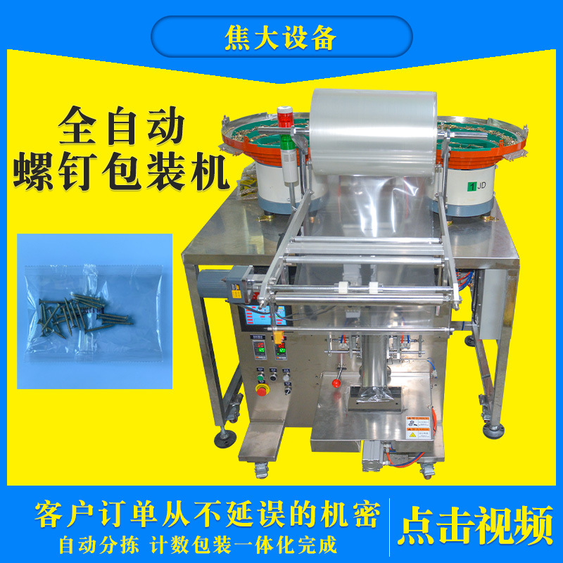 ��ʽ�Ҿ������װ����˿�������͹ܵ����������������ϴ�װ��