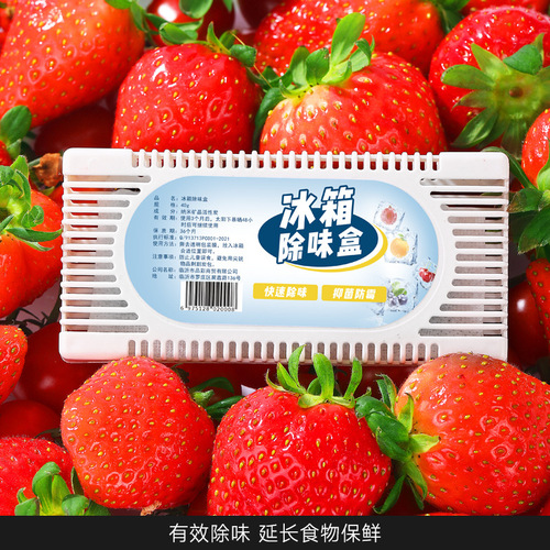 Factory wholesale refrigerator deodorizer box household deodorizer nano mineral crystal activated carbon deodorizer dehumidification box