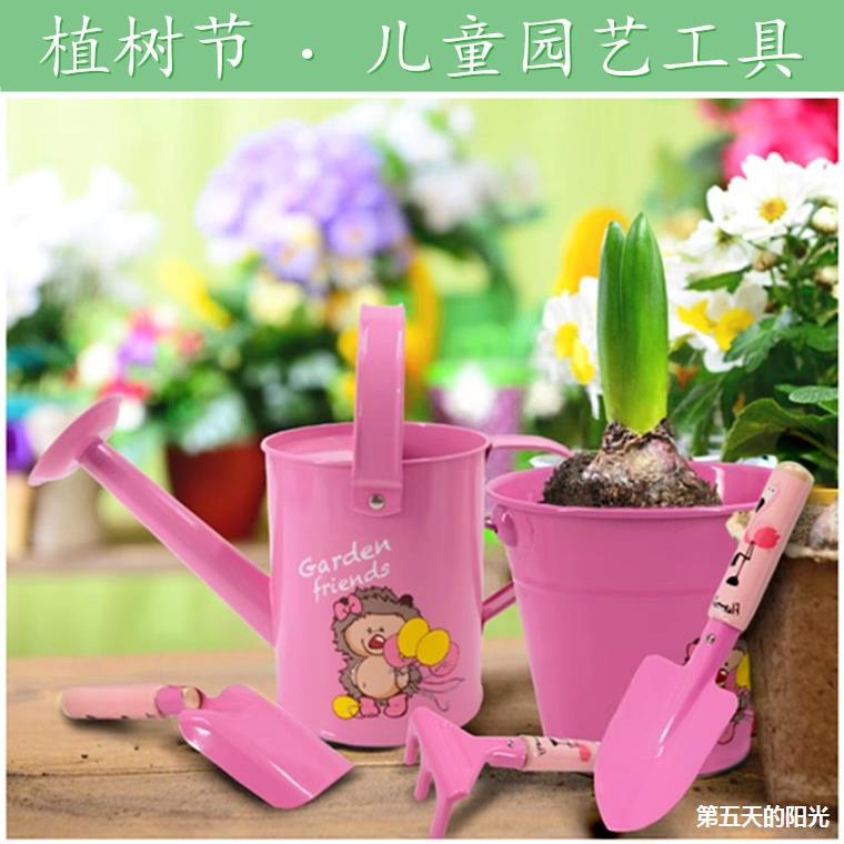 Children's Tree Planting Tool Set Kindergarten Arbor Day Shovel Handmade Gardening Iron Water Bucket Pitcher Beach Toy