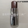 H14*55mm