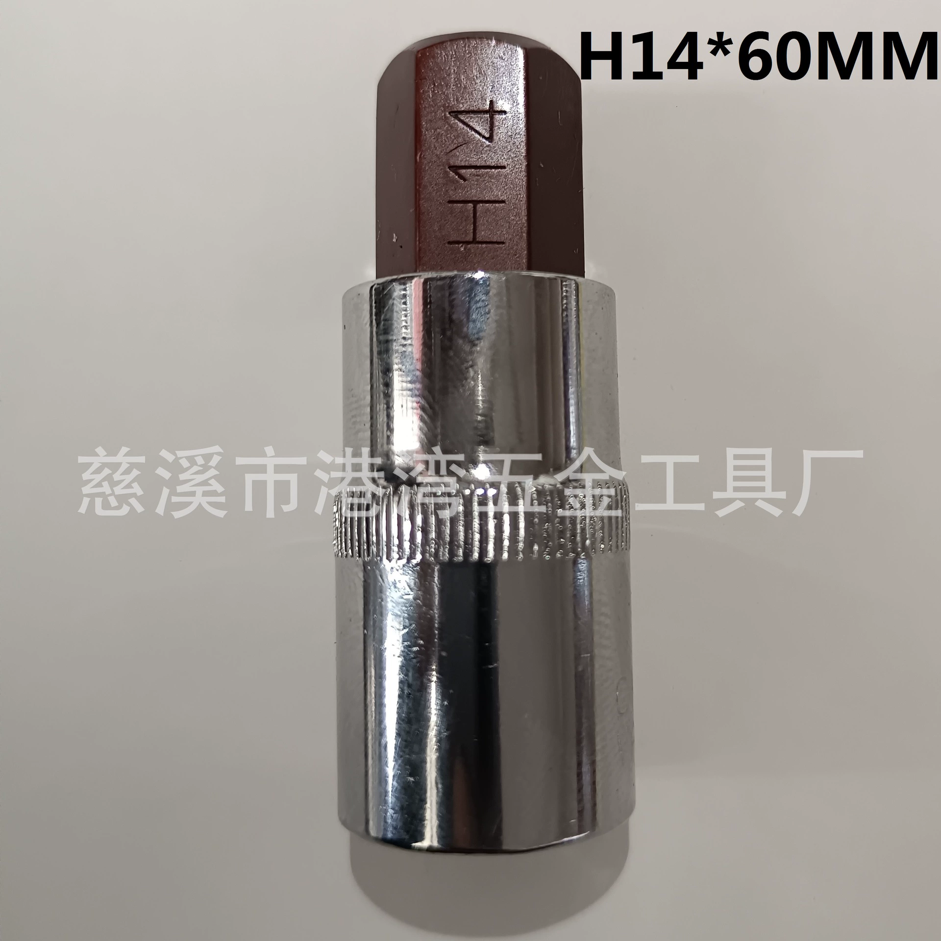 [S2 1/2系列100MM压配套筒 内六角内六星花十二星花批头压配套筒]