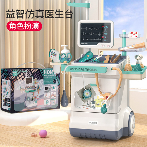 Children's play house doctor play toy for boys and girls educational medical clinic electric trolley set