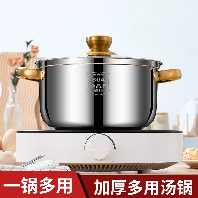 Многофункциональная кастрюля для супа (Douyin) из нержавеющей стали 304, диаметр 20 см, совместима с индукционной плитой и газом, золотые ручки