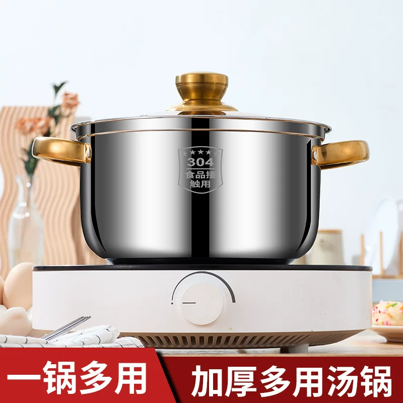 Многофункциональная кастрюля для супа (Douyin) из нержавеющей стали 304, диаметр 20 см, совместима с индукционной плитой и газом, золотые ручки