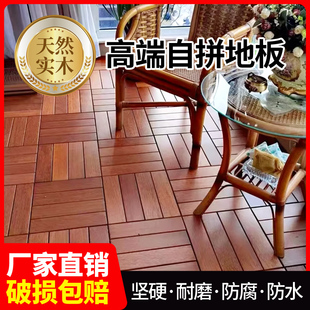Anticorrosive Wood Flooring Balcony Terrace Outdoor Courtyard Flooring Pineapple Grid Flooring Outdoor Self-Laying Solid Wood Flooring