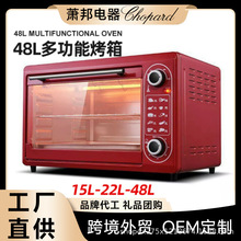 48L大容量烤箱跨境蛋糕烘培电烤箱多功能全自动早餐机多士炉烤鸡
