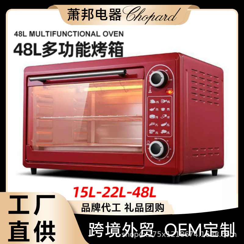 48L大容量烤箱跨境蛋糕烘培电烤箱多功能全自动早餐机多士炉烤鸡