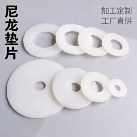 工农业塑料;塑胶外壳;塑料件