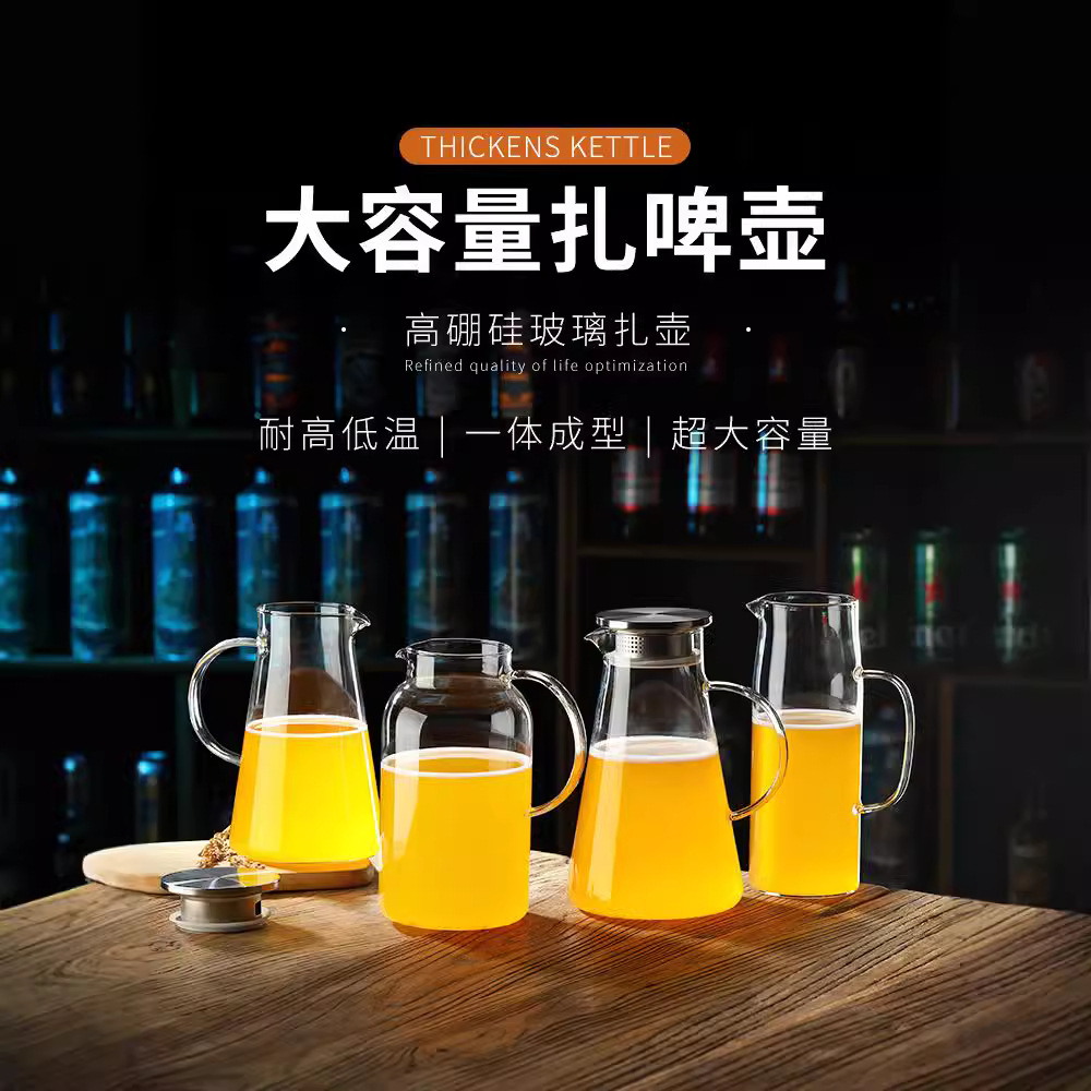 Zha Zhao, distribuidor de vino de cerveza comercial grande, bar, KTV, bebida de jugo de vidrio, agua fría, cerveza de cerveza, cerveza de cerveza de cerveza.