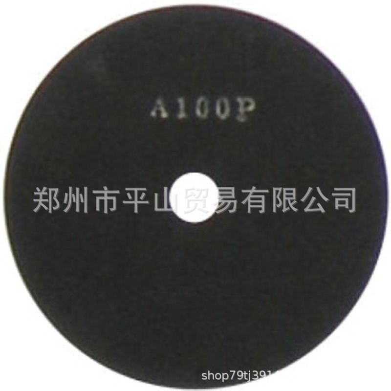 日本HEIWA平和A100P-09005切割轮金属切割砥石