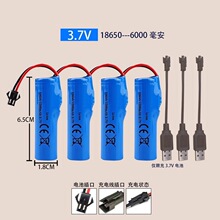 3.7V锂电池组14500耐用保护板18650大容量电池智能机器人