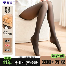 丝袜;连裤袜打底袜;情趣丝袜