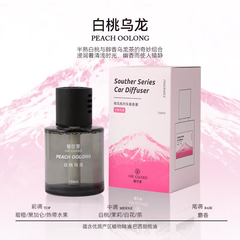 Encounter Fenglu Car Perfume Car Decoration Long-Lasting Light Fragrance High-End Car Aromatherapy Car Seat Perfume Fragrance