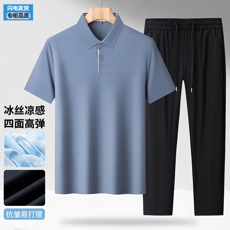 New Dad Suit Seamless Business Elastic Short-Sleeved T-Shirt + Summer Men's Casual Pants Two-Piece Men's Suit