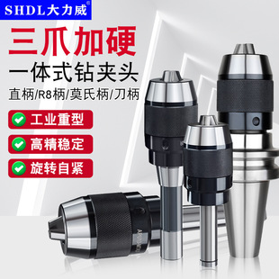 SHDLһ�wʽ荊A�^BT40�ԾoR8��Ī���F��㊴����ص���C20ֱ���A�^