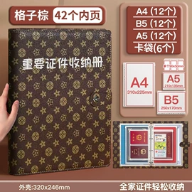 笔记本记事本;手账本;文件夹