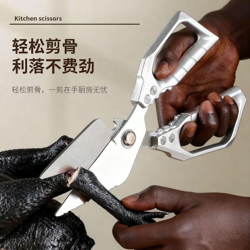 同款日本SK5剪骨刀厨房剪刀家用鸡骨剪多功能杀鱼强力剪工厂批发|undefined
