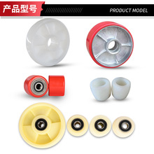 26下单叉车配件聚氨酯叉车轮搬运车地牛塑料尼龙轮子液压叉车轮子