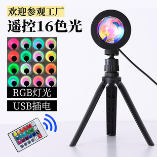Tripod Sunset Projector Rgb Sunset Atmosphere Light Projection Sunset Lamp Projection Light Sunset Projection