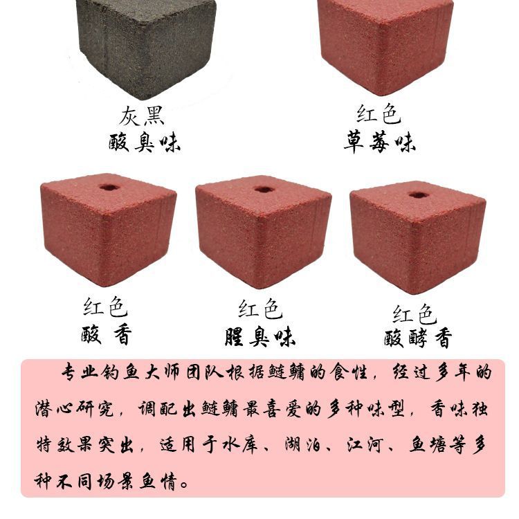 Big Head Cuadrado de Fresas