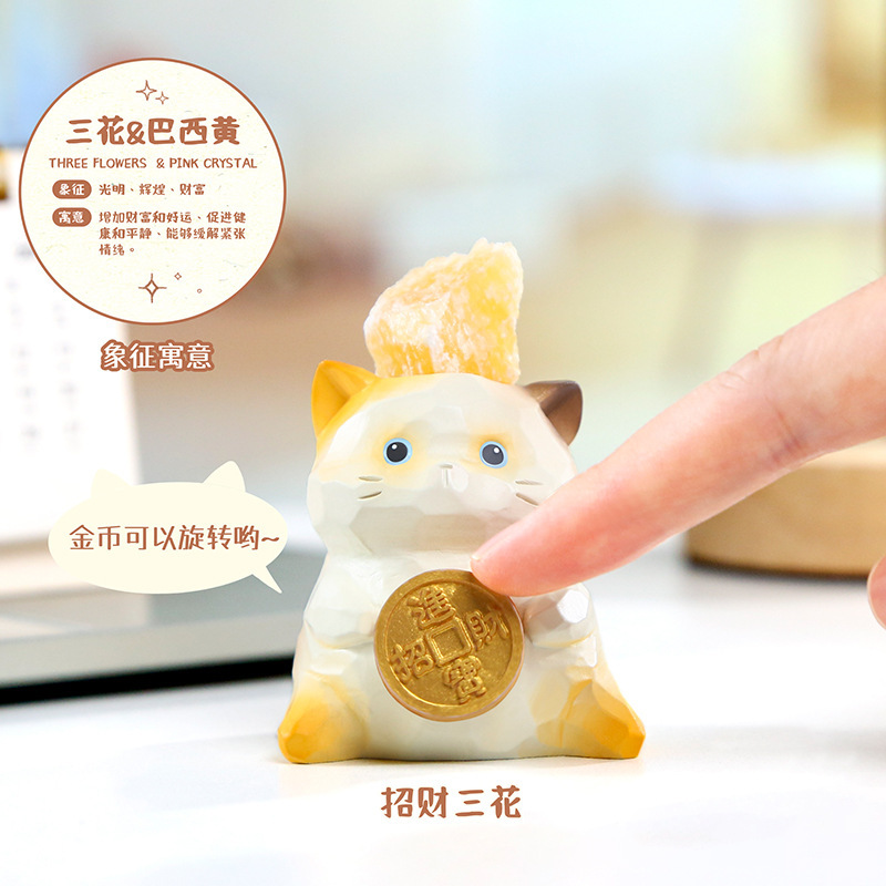 猫猫能量PAI水晶盲盒树脂工艺品手办摆件家居桌面装饰儿童礼物|undefined