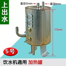 �ˮ�C�ӟ���ˮ�C�����đ�ςȳ�ˮ�ӟ�Ͱ�������ޱ�����ͨ��