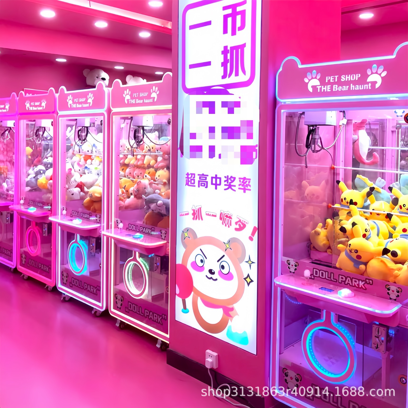 Oso transparente (180 monedas gratis)