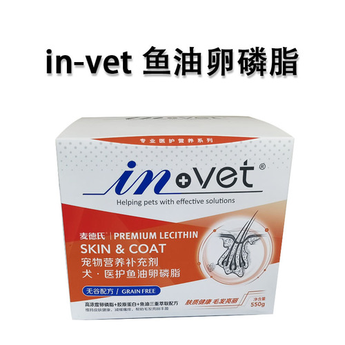 【10 pieces】Made's Probiotic Lecithin Calcium Tablets Trace Element Chondroitin 4-in-1 Goat Milk Powder