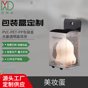 �F؛pet���y�����b��pvc�ۓ�͸�����Ϻн�ë�A���yƷ͸�����ܺ�