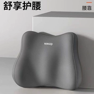 Cross-Border Car Headrest and Lumbar Waist support - space-gray-as-shown-in-the-picture
