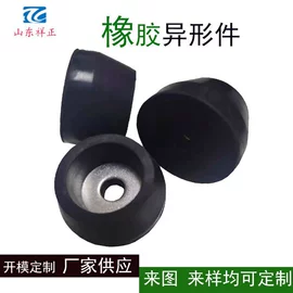 橡胶密封圈;工业橡胶;其他橡胶密封