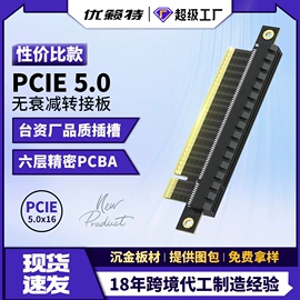 手机数据线;USB HUB;转接卡转接线