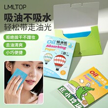LMLTOP 50Ƭװ�沿����ֽ ������ˬ��Яȥ����ֽ��� SY041