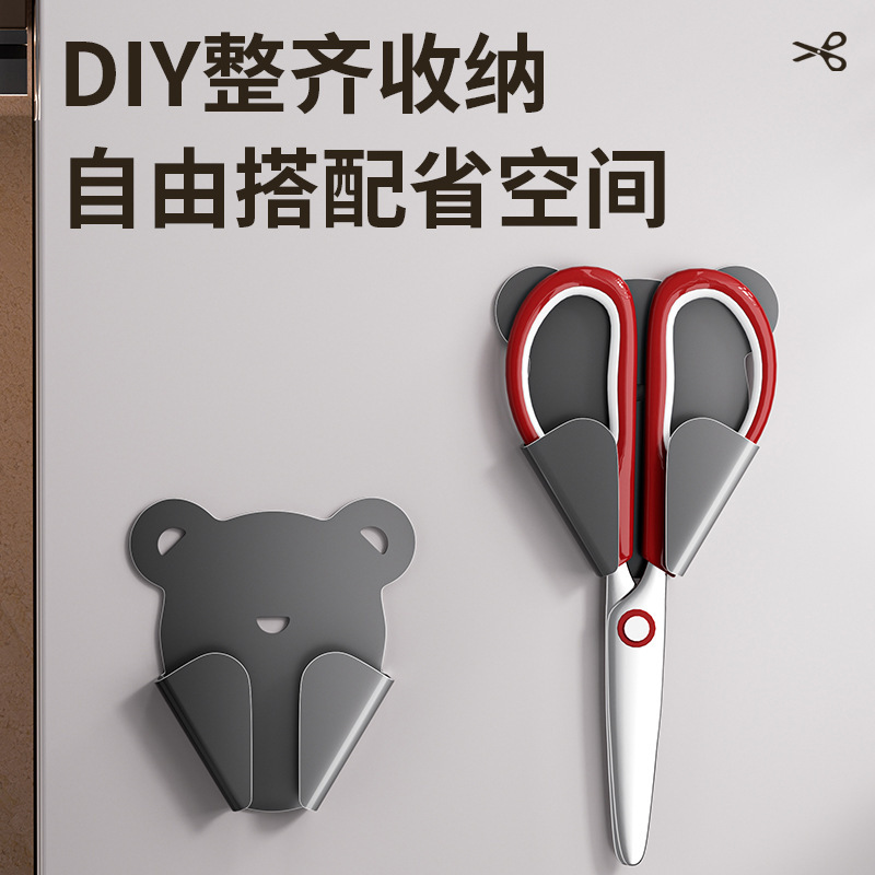 现货厨房置物架免打孔壁挂式剪刀收纳架墙上剪刀保护套无痕剪刀架|undefined
