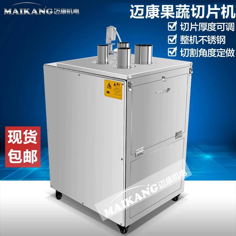 Полностью автоматическая машина для резки холодного картофеля Коммерческая многофункциональная машина для резки капусты