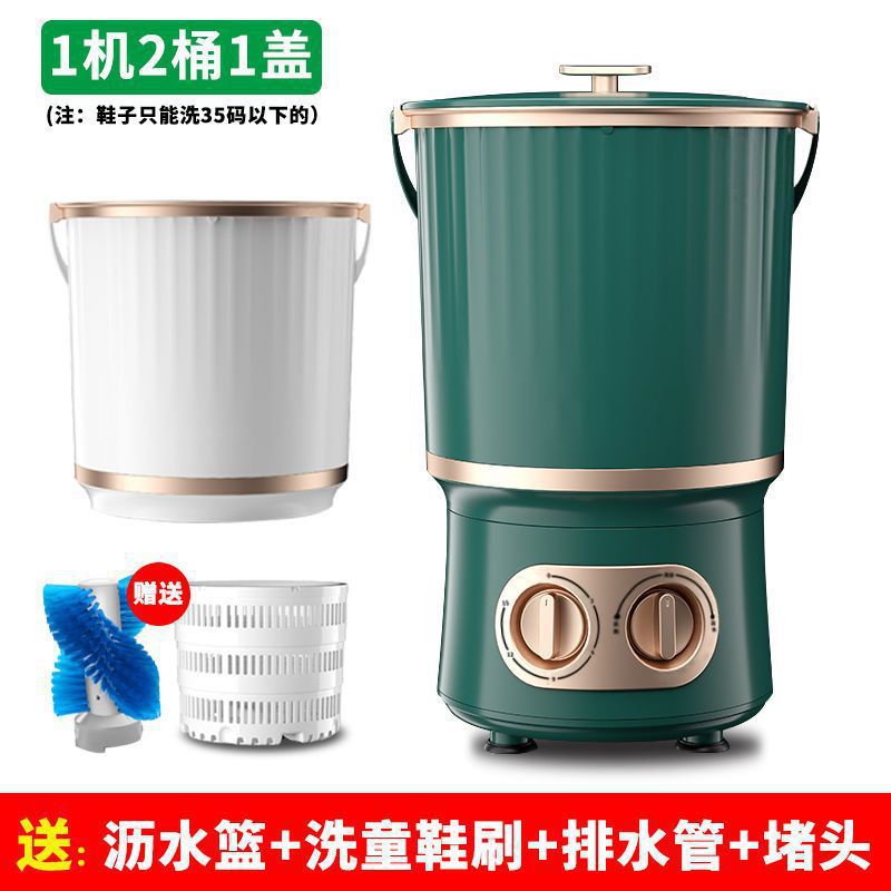 에메랄드그린 기계 1대 통 2개 뚜껑 1개 [무료 브러쉬 + 배수관]