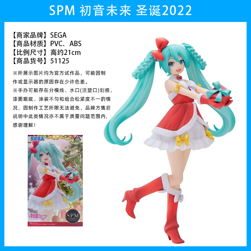 Original japonés original Hatsune Miku MIKU Hatsune Patrol hecho a mano Jingpin caja ciega adornos periféricos de animación