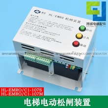 m춻`늄lbԴHL-EMRO/C1-107S M늳