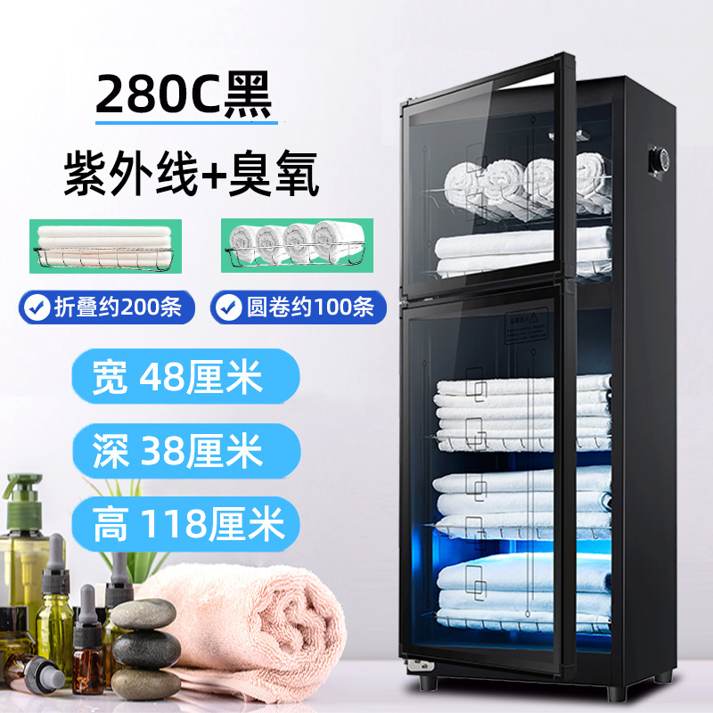 280C_5겹 스프레이 블랙(자외선+오존+저온소독)