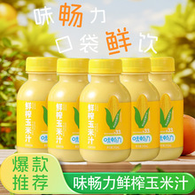 ζ�����rե����֭245ml*10ƿ�����֭�ļ���Ʒ�������