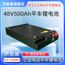 늄ӵ�ƽ܇�늳�48v500ah���L�m����܇��AƷ�о늄�ƽ܇�늳�