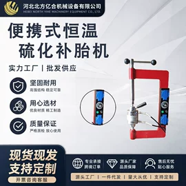 其他维护工具;钣金设备;其他维修设备