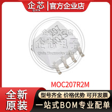 MOC207R2M ��װSOIC-8 �������� 5.5V ˿ӡ207 ȫ���ֻ�ON/��ɭ
