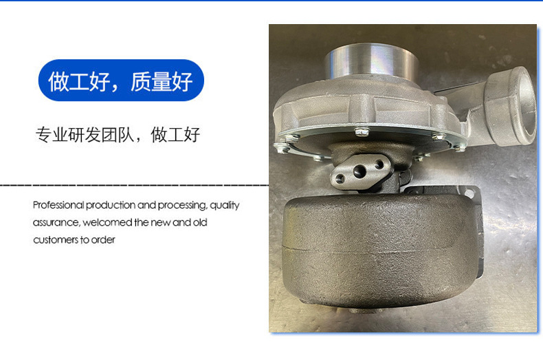 Turbocharger 3802289 3522777 3522778 3528741 3919127 3916349