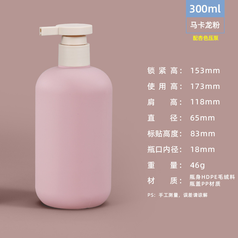 亚马逊热销PE毛绒软料绿分装瓶按压乳液瓶洗手液沐浴露瓶塑料空瓶|undefined