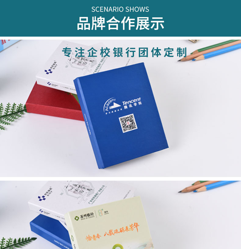 定制创意卡通便签本 异形广告商务个性便利贴 彩色pet组合便签本