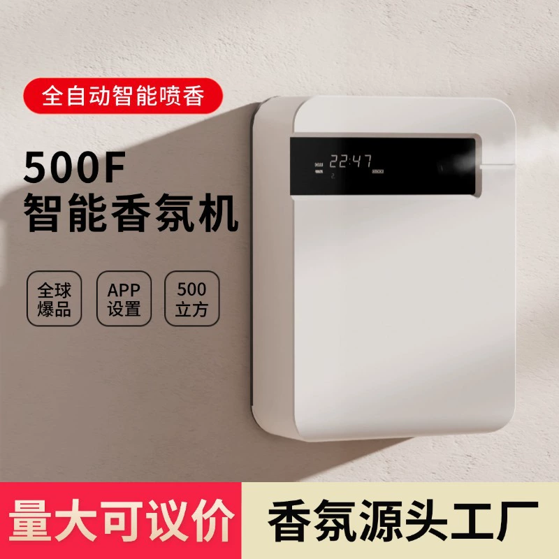 Automatic protective perfumed ultrasonic aroma diffuser for hotel, oil, fully automatic