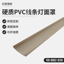 pvc���l�������w����ּҾߟ����bl���w�D���ذ�ˮ����͸��