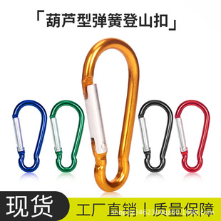 Manufacturer No. 5 Gourd-Shaped Carabiner Spring Aluminum Alloy Backpack Gourd Carabiner Carabiner Aluminum Black