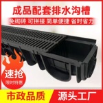 hdpe排水沟槽户外线性排水沟室外庭院园林成品塑料排水沟u型槽